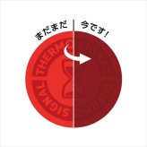 ティファール インジニオネオ IHリュクス アンリミテッド セット5 専用取っ手付き 調理器具セット 耐久コーティング ガラス蓋【北海道・沖縄県・離島 配送不可】