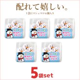 メール便送料無料 スノーマン お菓子 マシュマロ お配り 6個入り×5袋セット ありがとう おめでとう 感謝 お祝い 小分け 大量 友達 仲間 楽しい 可愛い かわいい お返し 雪だるま SNOWMAN プレゼント ギフト 贈り物 配る スイーツ 洋菓子 いちご 冬 
