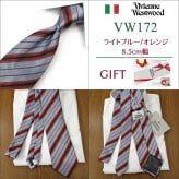 ヴィヴィアン ウエストウッド ネクタイ (8.5cm幅)  Vivienne Westwood ヴィヴィアンネクタイ  ネクタイ ブランド/クリスマス/セール 新作/バースデー/誕生日/お祝い 父の日/入社祝い/就職祝い/ラッピング/ギフト/プレゼント