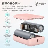 AUKEY PB-N83S-PK Basix Mini 10000mAh 20W PD対応 SCP A×1 C×1 ピンク