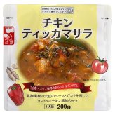 チキンティッカマサラ 16袋 カレー レトルト レンチン 温めるだけ 洋惣菜 おかず