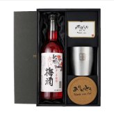 梅酒 720ml 南高 梅 お酒 赤 しそ 紀州 名入れ タンブラー ステンレス 保温 保冷 名前入り プレゼント ギフト 面白い センス 定年退職 還暦祝い 退職祝い 男性 女性 お祝い 古希 喜寿 傘寿 米寿 卒寿 白寿 百寿 敬老の日
