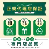 獺祭 純米大吟醸 磨き三割九分 720ml 化粧箱入 正規販売店｜日本酒 DASSAI39 四合瓶 誕生日 退職祝い お歳暮 ギフト 【送料無料※一部地域を除く】