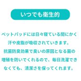ベッド 寝具 パッド クイーン 160×200cm 洗える ポリエステル 100% 西川 抗菌 防ダニ ホテル仕様 オールシーズン 夏 冬 ウォッシャブル ベット パット 厚手 優しい肌触り AM03000090