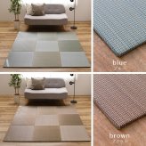 置き畳 四季 約65×65×1.5cm 1枚 縁なし へりなし畳 フロア畳 ユニット畳 い草 カラフル 滑り止め付き