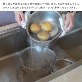 すっきり暮らす 火にかけられるボウル 20cm[ステンレスボウル 調理 ボウル ステンレス 調理器具 小鍋 ミニ鍋 IH対応 ガス火対応 直火OK 食洗機対応 ステンレス鍋 両手鍋 目盛り付き 取っ手付き キッチン 便利グッズ]