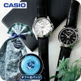 メンズ ギフトセット カシオ チープカシオ CASIO クォーツ 電池式 FD-MTP-1370L スタンダード 海外モデル メンズ チプカシ 腕時計 ブランド casio 選べるモデル