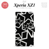 【手帳型 スマホ カバー ケース】【SO01K】【エクスペリア XZ1】手帳型 ケース SO-01K スマホ カバー Xperia XZ1 エクスペリア 星 黒×白 nk-004s-so01k-dr1121【メール便送料無料】
