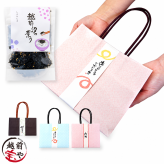内祝い 誕生日 【送料無料】 プチギフト 手提げ 紙袋 ギフト しそひじき ふりかけ ありがとう メッセージ入り 【ネコポス】 内祝 お礼 退職 おしゃれ 転勤 挨拶 結婚式 卒業 卒園 記念品 贈答 プレゼント 贈り物 手土産 内祝い お祝い