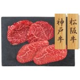プレーリードッグ ファーム 神戸牛・松阪牛 赤身ステーキ (PFN-047) [お中元][お歳暮] ※送料無料(北海道・沖縄・離島への配送不可)