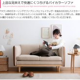 ソファ 座椅子 2.5人掛け ー クッション 布地 ファブリック 2P 二人掛け 脚 天然木 おすすめ 2.5P リビング 韓国インテリア くすみカラー