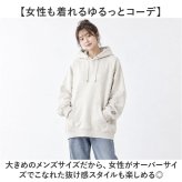 fruit of the loom パーカー 通販 フルーツオブザルーム 81349800 プルオーバー スウェット フーディー ルームウェア 部屋着 ワンマイル 長袖 トレーナー フード 裏毛パイル 無地 アメカジ メンズ 男子 レディース 厚手 秋冬