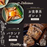 【日本雑穀アワード殿堂入り】小麦粉不使用 雑穀ホットケーキミックス サイズが選べる(1袋170g) パンケーキミックス 雑穀米本舗 米粉 雑穀米 雑穀 アルミフリー プチギフト 金賞受賞 送料無料