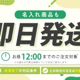  【スペシャルラッピング付】 パーカー PARKER ボールペン JOTTER ジョッター 全7色  純正ボックス無料 包装紙23種類から選べる 純正箱 即日発送 ペン 筆記具 メンズ レディース 卒業 卒業記念品 入学 就職祝い 退職祝い 昇進祝い 定年 御礼 お祝い 誕生日 実用的 還暦 結婚祝い 結婚式 クリスマスプレゼント 文房具 ビジネス小物 ホワイトデー