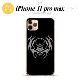 iPhone11ProMax iPhone11pro max スマホケース ソフトケース ドクロ 黒 メンズ レディース nk-i11pm-tp514