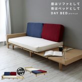 ソファ デイ コンセント付き トリコロール ポケットコイルマットレス モアス MOAS スモールセミシングル 新生活
