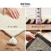 ラグ カーペット マット センター おしゃれ 新築 リフォーム 室内 ギャッベ 厚手 ウール かわいい 羊毛 オールシーズン対応 エスニック エントランスマット 海外 インテリア インド製 送料無料 玄関マット 約45×75cm