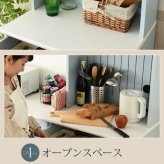 食器棚 キッチン収納 フレンチカントリー カップボード 幅 60 高さ 160 コンセント付き 引き出し 付き 扉付き収納 棚 キッチンボード 姫 木製 新生活