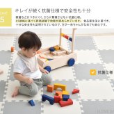  I LOVE BABY アイラブベビー 抗菌 ジョイントマット