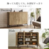 ローボード テレビ台FV 幅120cm 板戸扉＋キャビネットFV 幅120cm セット テレビボード TVボード サイドボード 国産 日本製 セミ完成品 収納 大容量 ナチュラル ウォールナット ブラウン ホワイト 木製