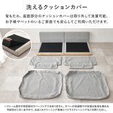 ソファベッド ソファ ローソファ フロアソファ 天然木 洗えるカバー ごろ寝 分割式 オールシーズン ウレタン クッション付き くすみカラー リビング ダイニング 引っ越し 新生活 おしゃれ ボリューム ワイド アームレスト セパレート 抗菌 防臭 家具
