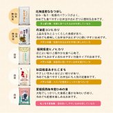 【精米工場直送】20種類から選べる白米 無洗米 高級米から安価なブレンド米まで取り揃え コシヒカリ ゆめぴりか ななつぼし 送料無料