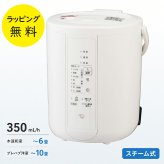 象印 スチーム式加湿器 EE-RV35 フィルター不要 お手入れ簡単 2.2L 自動加湿3段階【2026年モデル】　【ラッピング無料 誕生日 お祝い プレゼント ギフト 贈り物】【送料無料】