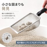 猫 トイレ スコップ 通販 トイレスコップ ネコ用 シャベル 猫砂シャベル トイレ用スコップ 猫砂スコップ 砂取り ステンレス 猫砂 シンプル トイレグッズ 収納 猫グッズ 猫用品 トイレ掃除 トイレ用品 ペットグッズ ペット用品