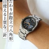 セイコー アストロン ネクスター 電波ソーラー 腕時計 ブランド メンズ チタン SEIKO ASTRON HAC002J アナログ ネイビー 日本製