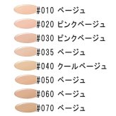 ALBION(アルビオン) スタジオ ミルク ファンデーション 30mL SPF29 PA+++ UV耐水性★