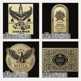 山崎 山崎12年 名入れ お酒 ウイスキー シングルモルトスコッチ    名前入り プレゼント ギフト 面白い センス 定年退職 還暦祝い 退職祝い 男性 女性 お祝い 古希 喜寿 傘寿 米寿 卒寿 白寿 百寿 敬老の日