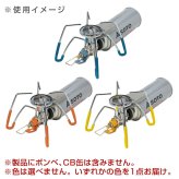 【ラッピング無料・当店限定3点セット】SOTO レギュレーターストーブ ST-310 アシストセット ST-3106 点火アシストレバー アシストグリップ キャンプ ギフト アウトドア用