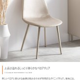 カフェテーブルセット 机 ダイニング デスク チューリップ チェア 椅子 2点 円形 丸型 食卓 一人暮らし 白 リビング コンパクト ホワイト テレワーク 大人女子 韓国インテリア 北欧 ベロア 幅60 かわいい 新生活