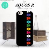 【SH03J】【スマホケース/スマホカバー】【アクオス R】SH03J スマホケース AQUOS R SH-03J カバー アクオス R カエル・かえる 黒 nk-sh03j-674【メール便送料無料】