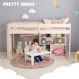 高さ低め ロータイプ ロフト 高さ120cm フレーム 低ホルムアルデヒド ハイ 木製 子供部屋 床下収納 有効活用 北欧産パイン材 シングル すのこ 省スペース梯子