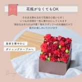 <季節のお花おまかせ>フラワーギフトボックスアレンジメント　リボン付き　 そのまま飾れる 生花 花市場から直送  父の日 お祝い お誕生日 結婚祝い フラワーボックス バラ カーネーション かわいい おしゃれ 女性 ギフト プレゼント 即日発送 手提げ付き  メッセージカード無料