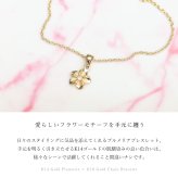 ハワイアンジュエリー ゴールド ブレスレット プルメリア K14ゴールド チャーム K10ゴールド太1.5mmあずきチェーン 長さ 選べる 15cm～20cm パーツ ジルコニア ブランド 彼女 妻 女性 レディース 誕生日 プレゼント ハロウィン 【品番：GP109-CH176-B】