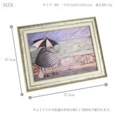 送料無料 ユーパワー アートフレーム サムトフト ワンダフル ライフ ST-08030 絵 絵画 雲 空 犬 イヌ dog サム トフト