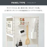 ゴミ箱上ラック 伸縮 幅52?87cm パネルタイプ キッチンラック レンジラック スチールラック 省スペース 隙間収納 有孔ボード フック対応 マグネット対応 アジャスター付き おしゃれ 北欧 収納棚 ブラック ホワイト ダストボックス上ラック 幅調整