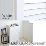 収納家具 ラック シューズボックス スリム 玄関収納 下駄箱 収納 靴箱 幅31.5 奥行き33 高さ90 ルーバー 扉付き ハイタイプ 木製 省スペース 長靴 ブーツ 対応 通気性