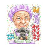 古希祝い プレゼント 70歳 男性 お父さん 愛犬 感謝 似顔絵 手描き 手書き 名入れ 記念品 世界に一つ 額縁も選べる メッセージカード｜古稀 紫のちゃんちゃんこ 黒い犬 座る 子供から 孫から 誕生日 長寿祝い 七十歳