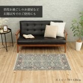 玄関マット 玄関 マット トルコ製 ウィルトン 織り クラシカル柄 上品 繊細 立体感 超高目付 肌触り柔らか 抗菌防臭 消臭 丈夫 へたりにくい 1年中 ソファー前用 サイド用 約60×95cm 高級感 重厚感がある ウィルトン玄関マット ポリエステル