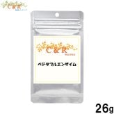 クプレラ CUPURERA C＆R ベジタブルエンザイム 犬猫用サプリメント S 26g