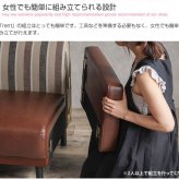 ソファベッド ソファ ソファー 2人掛けソファ 2人掛けソファー 2P 2人掛け 韓国インテリア 片肘 肘付き 肘掛け ローソファー ローソファ コンパクト コンパクトソファー 省スペース 一人暮らし ヴィンテージ ストライプベンチソファ 天然木 綿 新生活