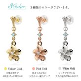 ハワイアンジュエリー ゴールド ピアス プルメリア ピンクゴールド ピアス 誕生石 選べる ミル打ち ジルコニア ミルグレイン 揺れる カラーストーン 片耳(1個)購入可 K14 シリコンキャッチ 20G ゲージ BY THE SEA バイザシー プレゼント ハロウィン 【品番：GE413R】