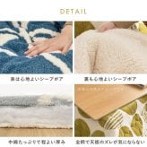 アルミシート入り こたつ布団 ヒュッゲ 約190cm 円形 直径約190cm 円形 北欧 ポリエステル 中にアルミシートを取り入れ 低温設定でも暖かく省エネに配慮した仕様です ジャガード織ならではの立体感と飽きのこない北欧デザインも魅力です