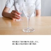 ラスカボヘミア ワイン ペア 691/500/100/2 ボヘミア グラス チェコ ボヘミアンガラス クリスタルグラス ワイングラス おしゃれ セットブランド ペアグラス お祝い 結婚祝い 引っ越し祝い 新築祝い プレゼント ギフト