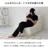 韓国風 ソファー クッション ソファ ふわふわ 1人掛け 1人用 クッションソファ おしゃれ もこもこ 一人暮らし 北欧 座椅子 ふかふか ローソファ 韓国 インテリア ホワイトインテリア リクライニング ソファー エミュ 一人掛け ホワイト