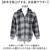 カーディガン メンズ 通販 メンズカーディガン ニット パーカー アウター 裏起毛 厚手 冬物 防寒 暖かい ジャケット セーター チェック柄 ジップ フード カジュアル シンプル ゴルフウェア 秋物アウター