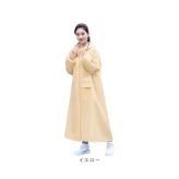 レインコート フード付き ロング 通販 カッパ 雨合羽 雨がっぱ 合羽 レインウェア レインウエア ロング丈 シンプル 無地 雨の日 通勤 レイングッズ アウトドア レディース 男女兼用 雨対策 大人 梅雨対策 おしゃれ オシャレ